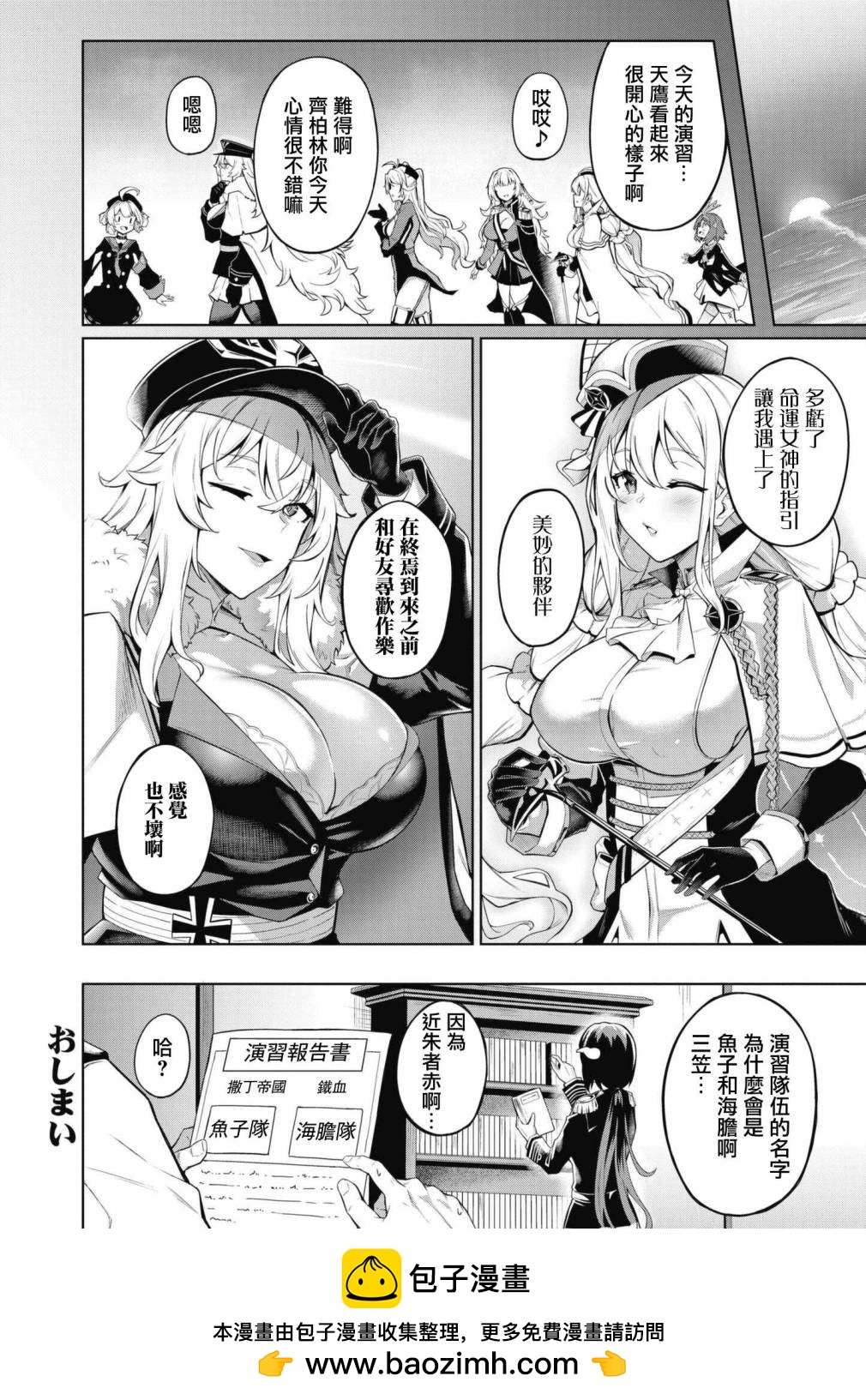 第60话5
