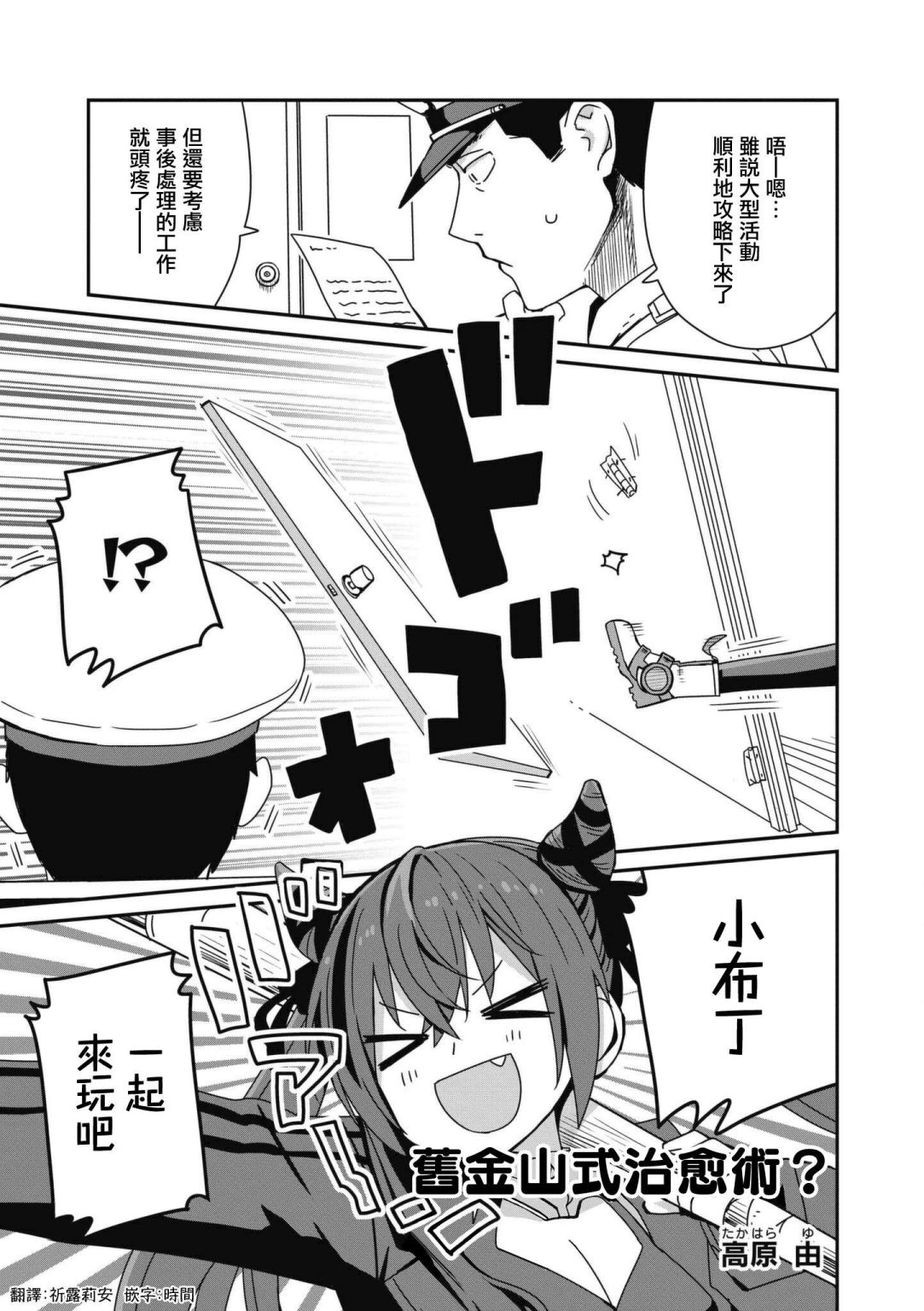 第61话0