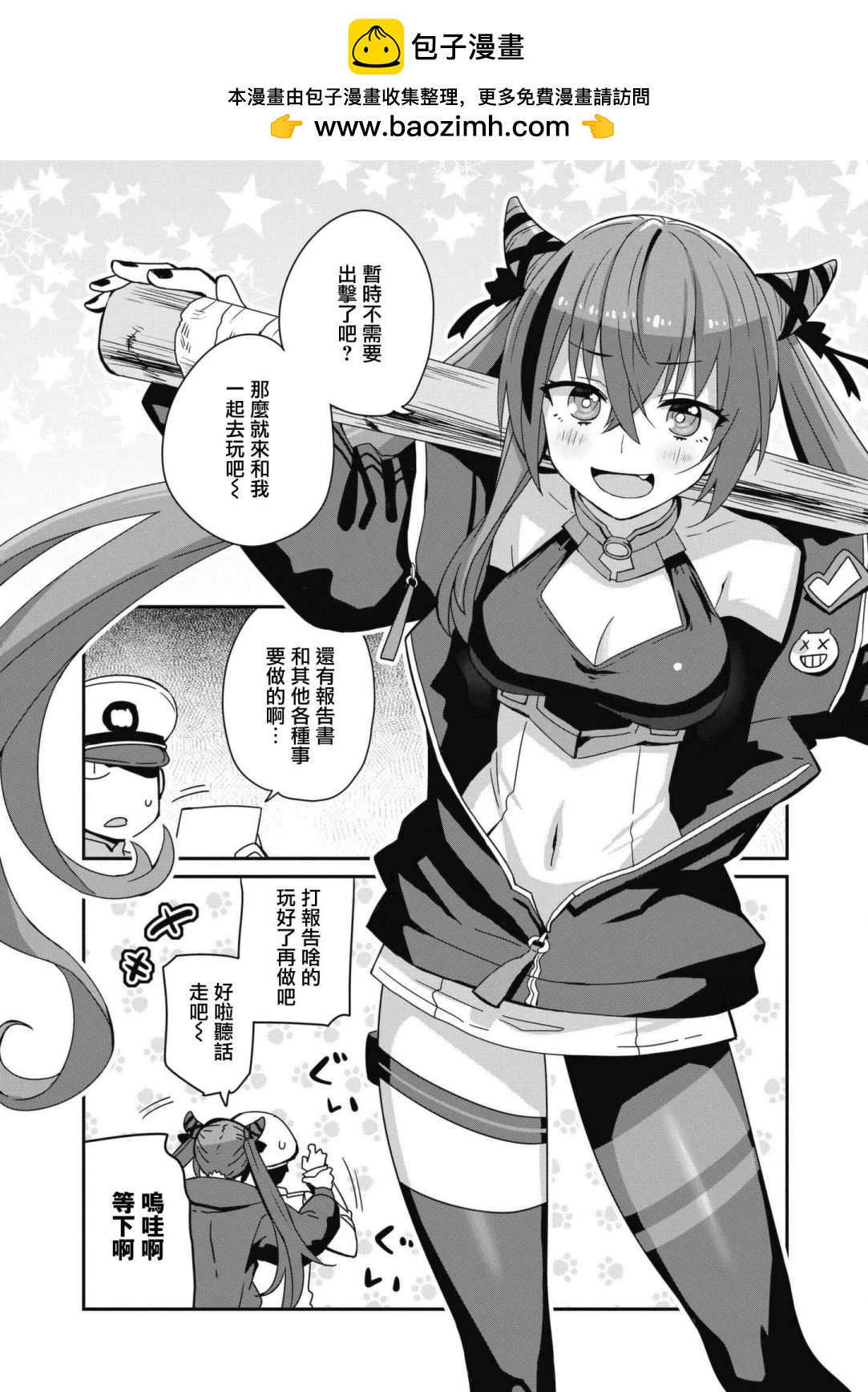 第61话1