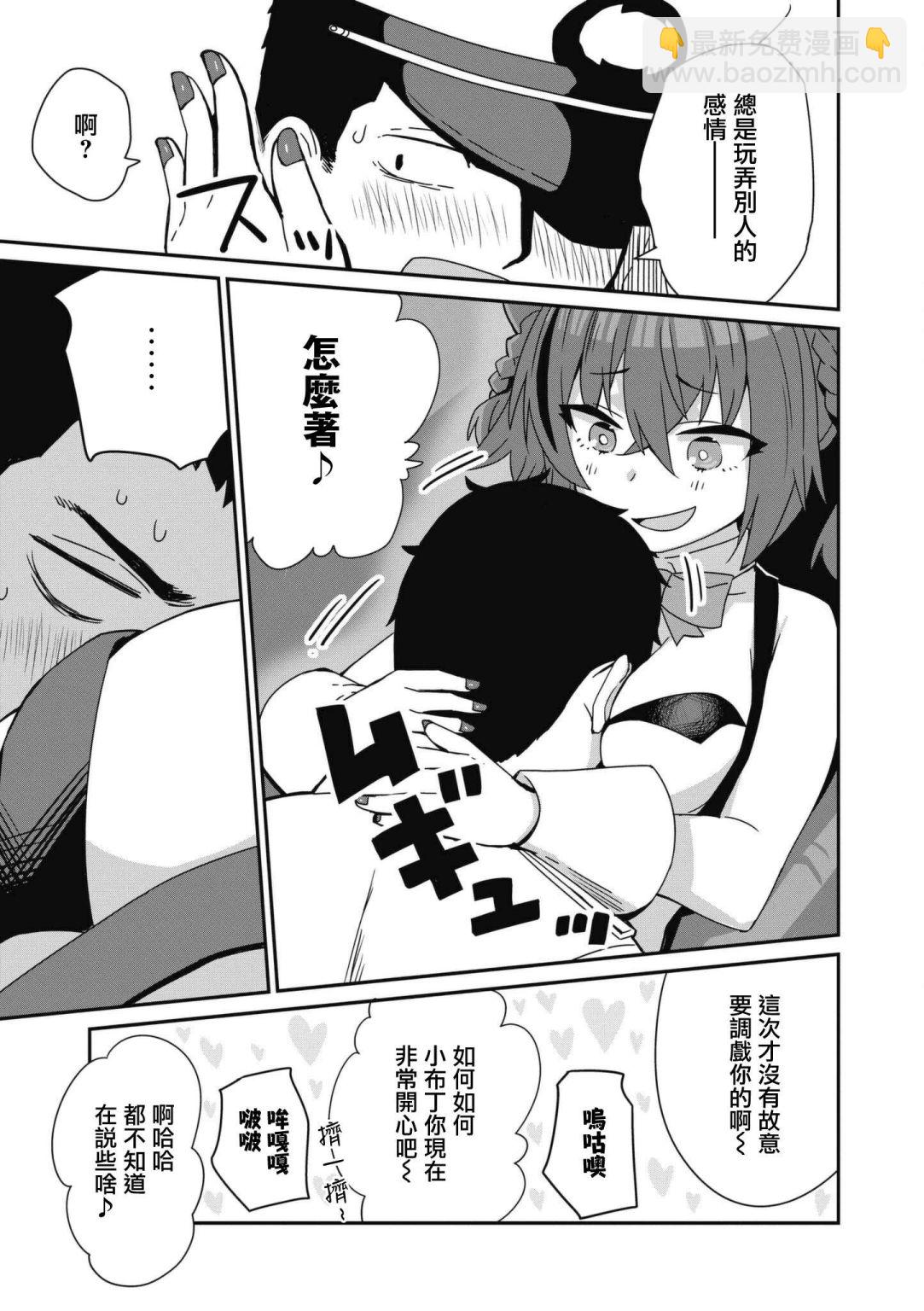第61话6