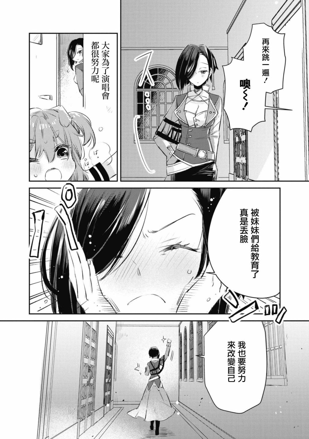 第62话6