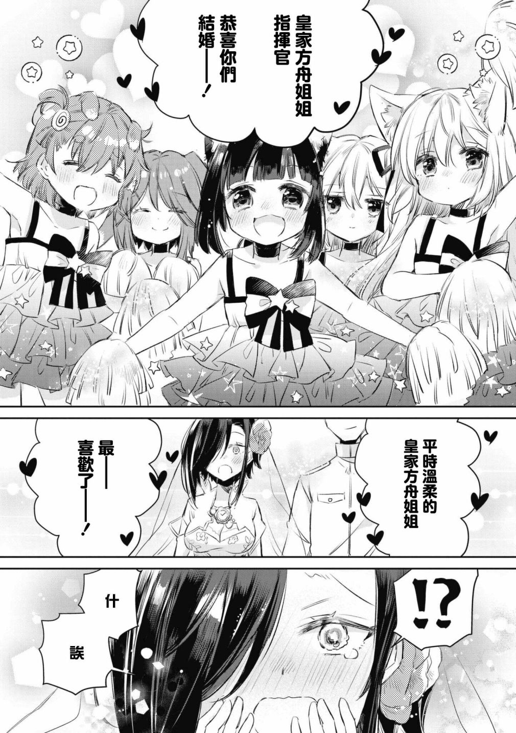 第62话9