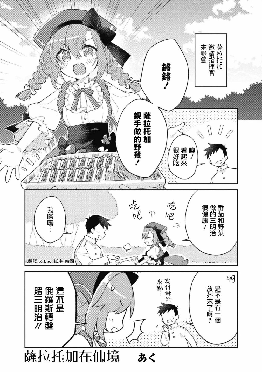 第64话0