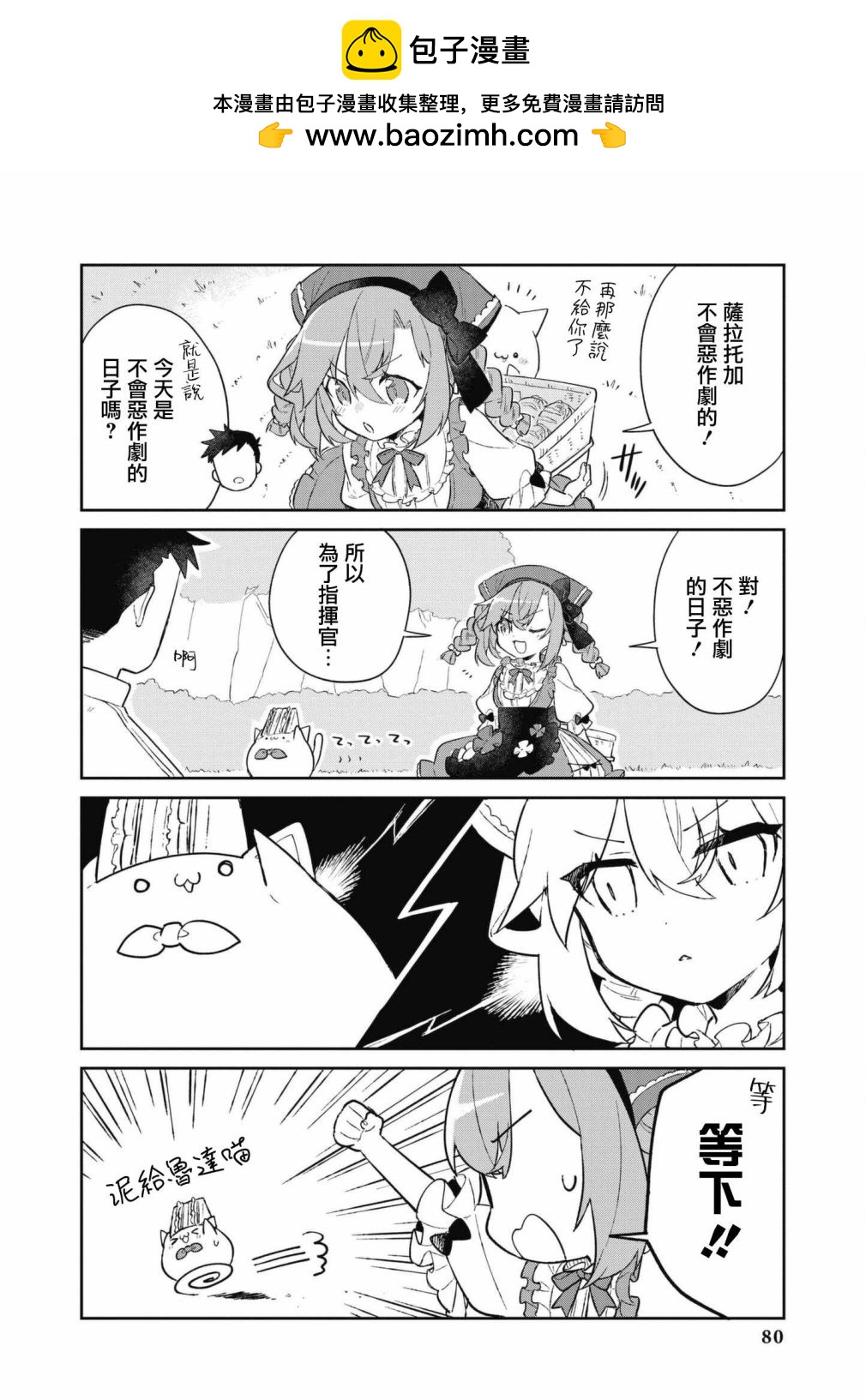 第64话1