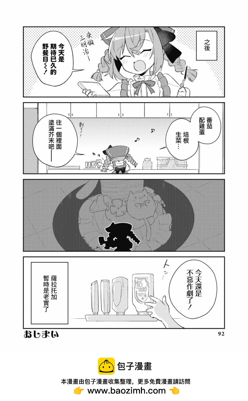 第64话13