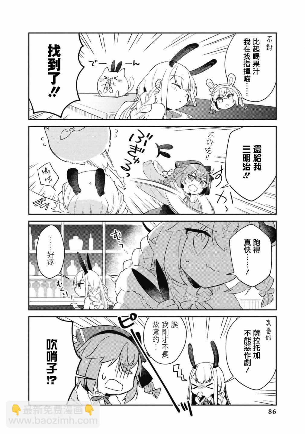 第64话7