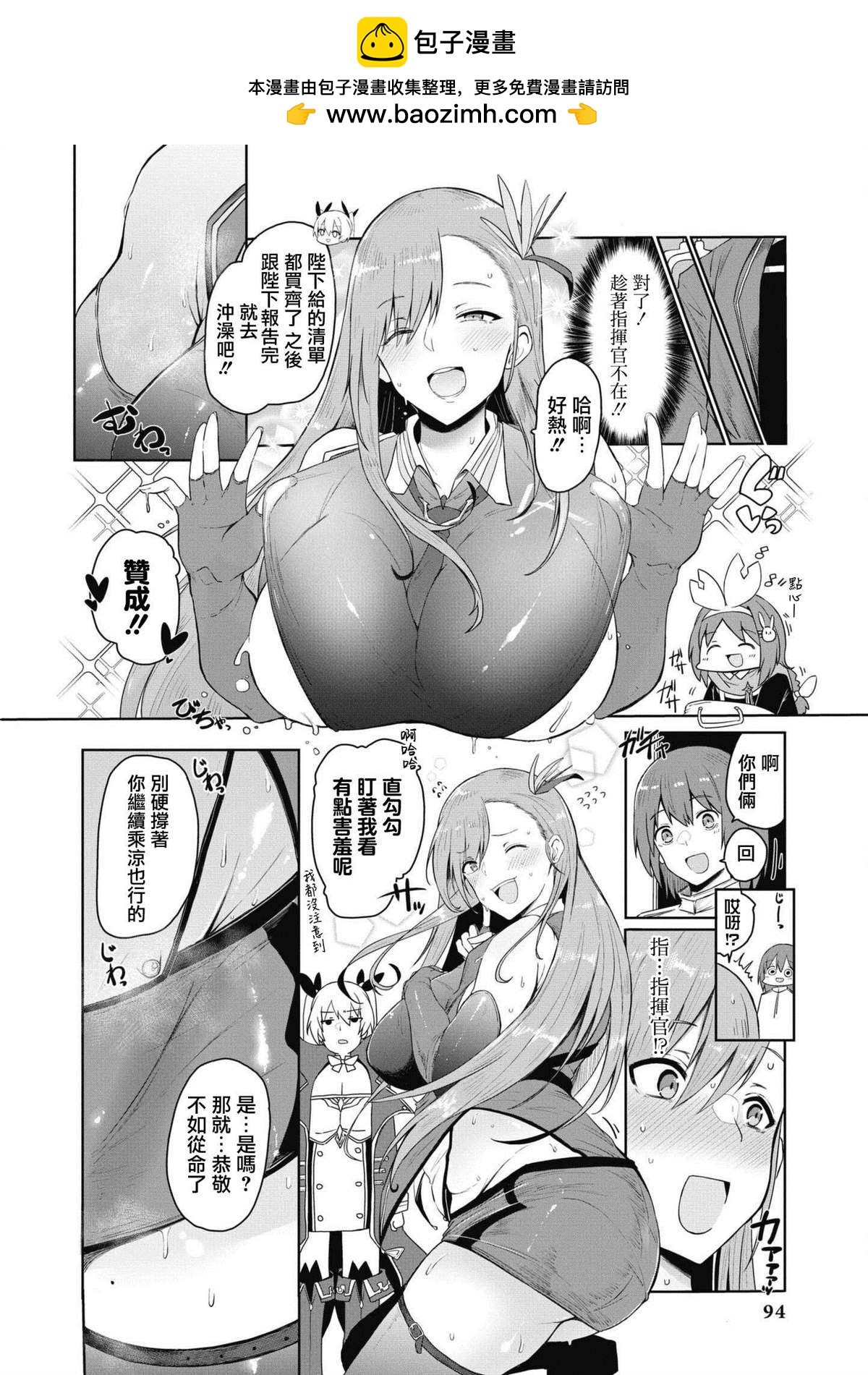 第65话1