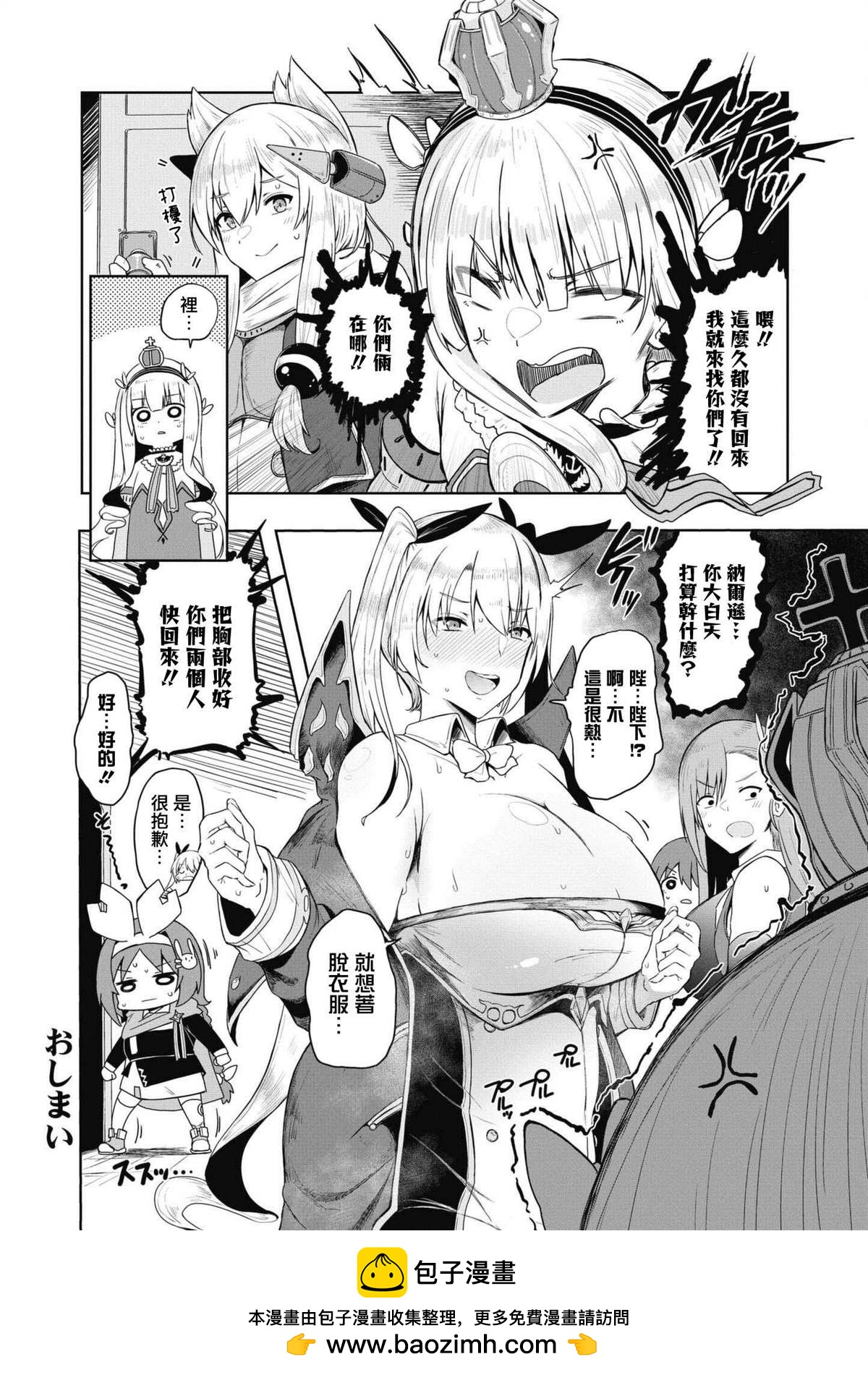 第65话5