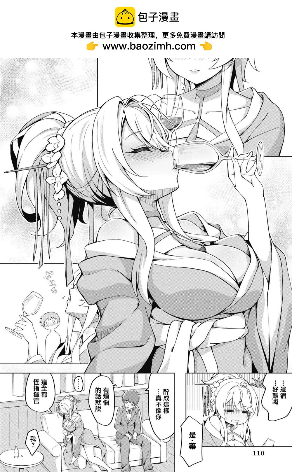 第67话1