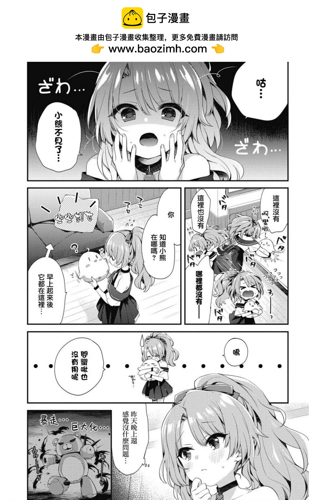 第68话1