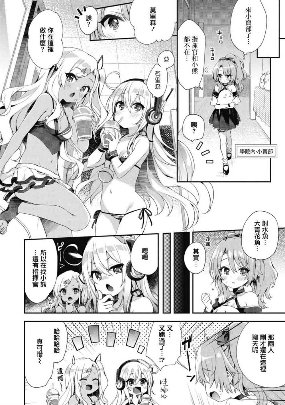 第68话5