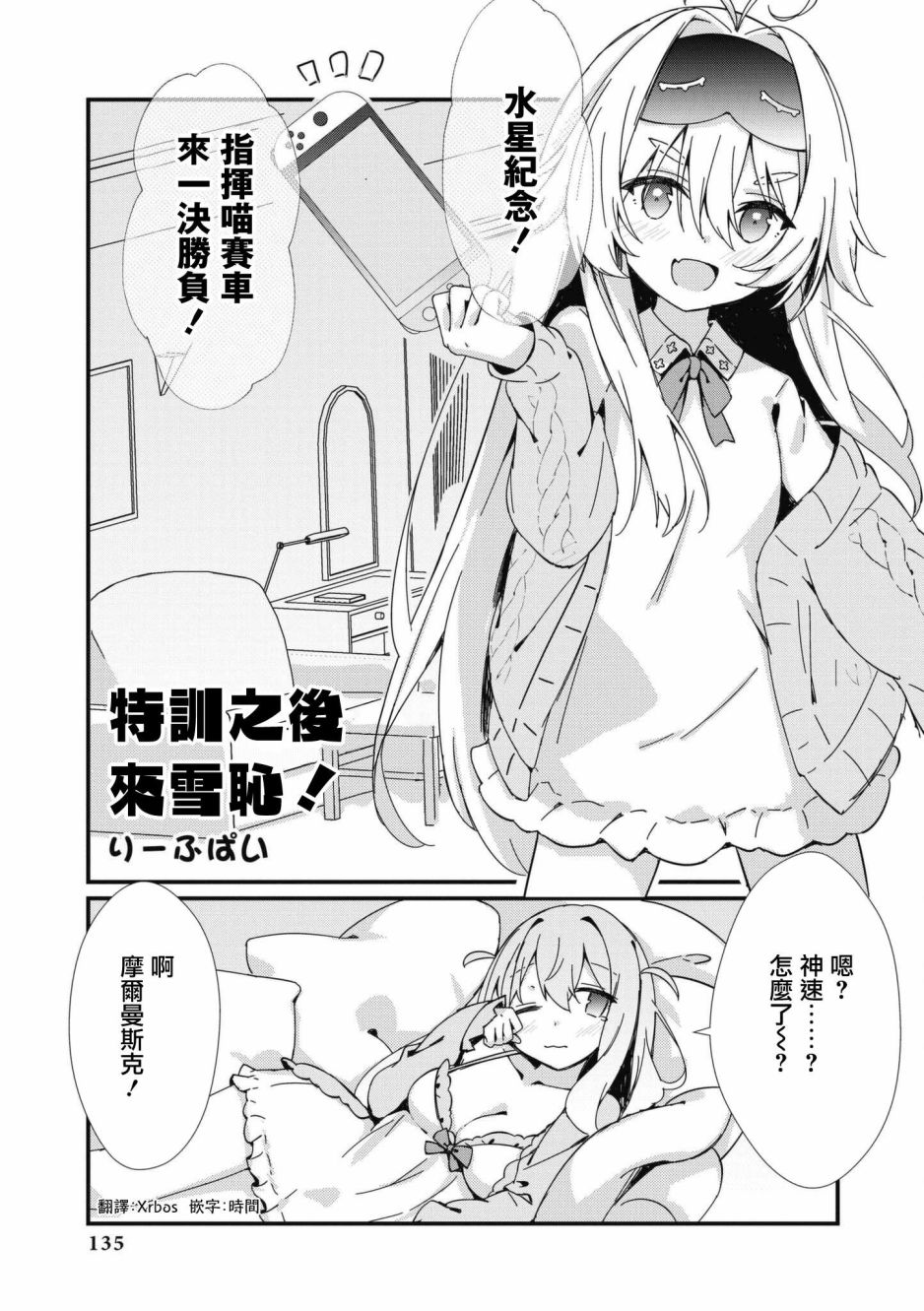 第70话0