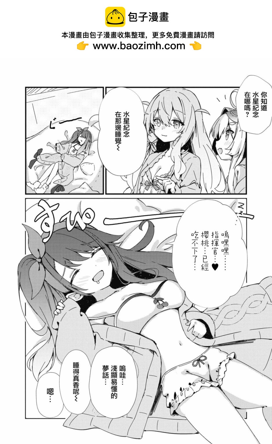 第70话1