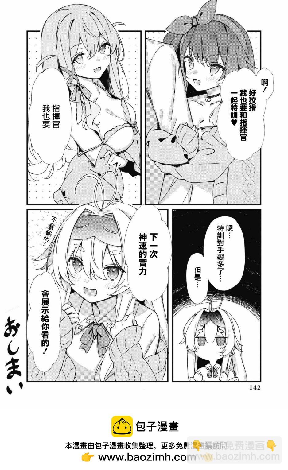 第70话7