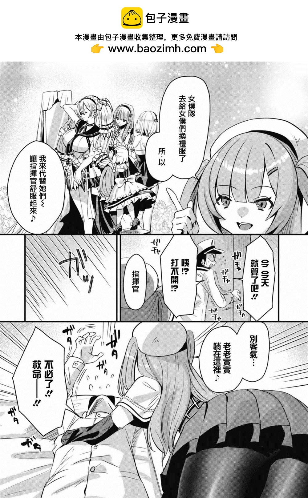 第71话1