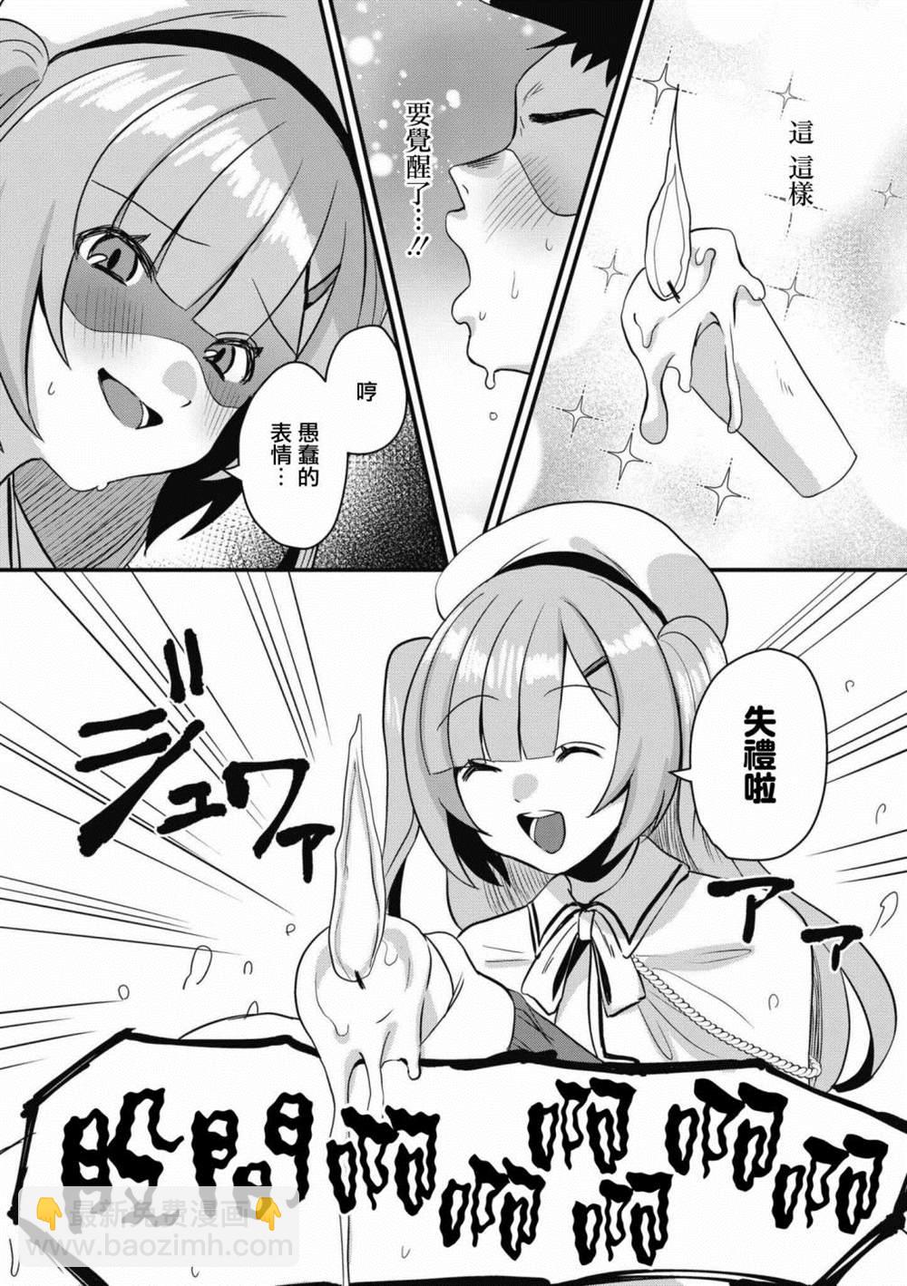 第71话6