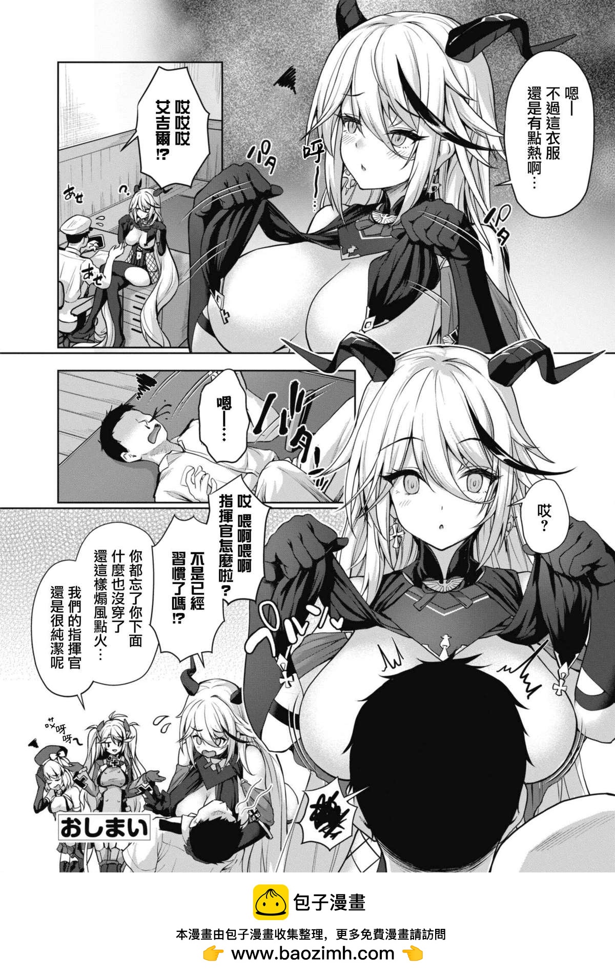 第73话7