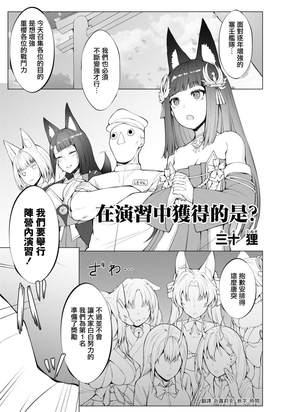 第74话0