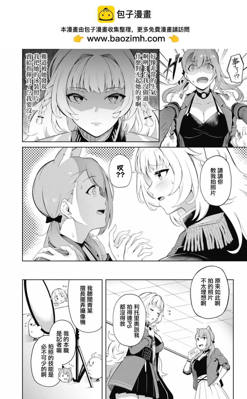 第75话1
