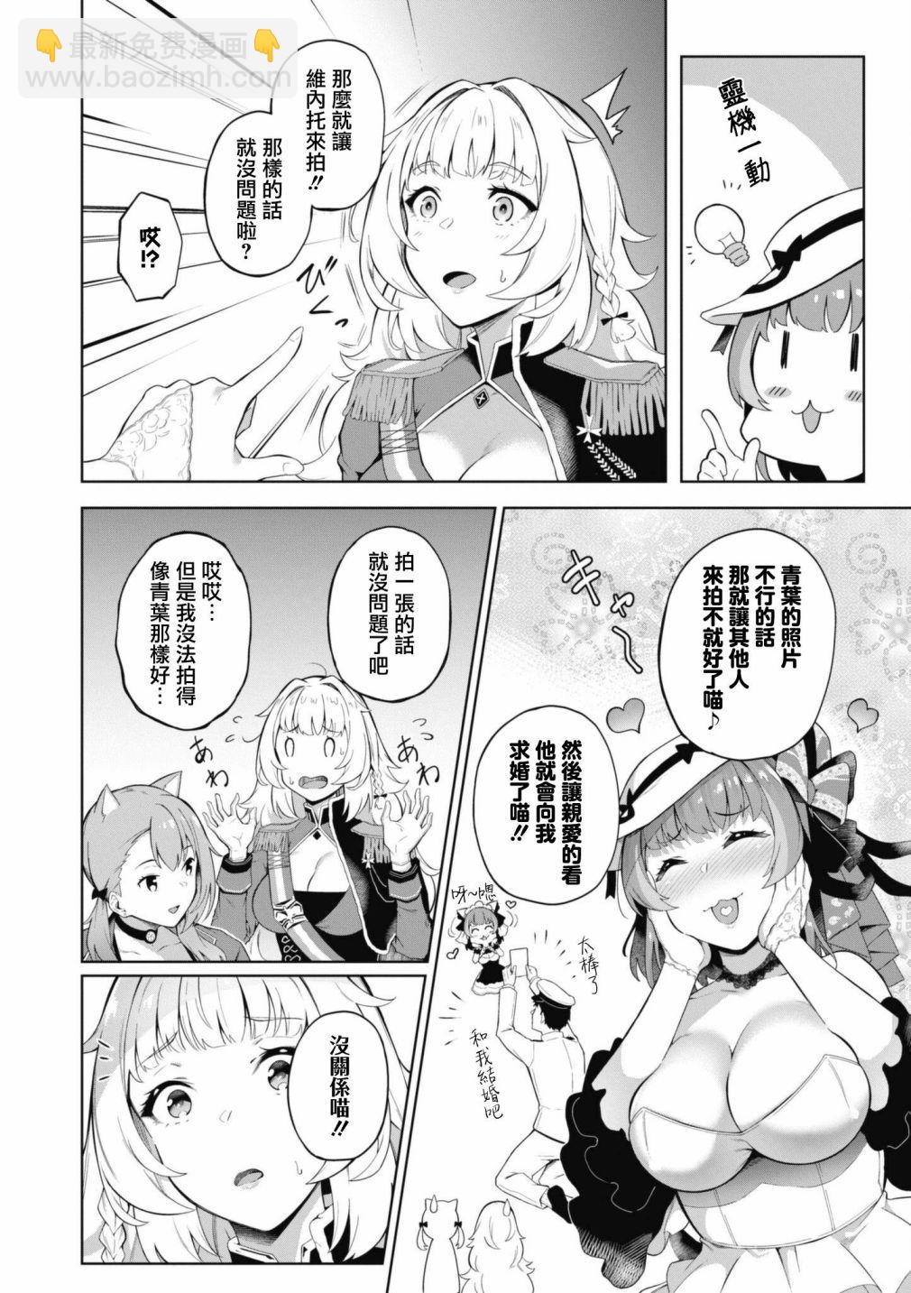 第75话7