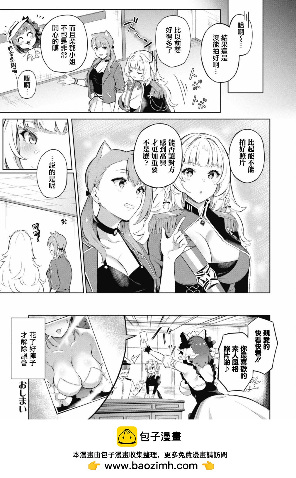 第75话9