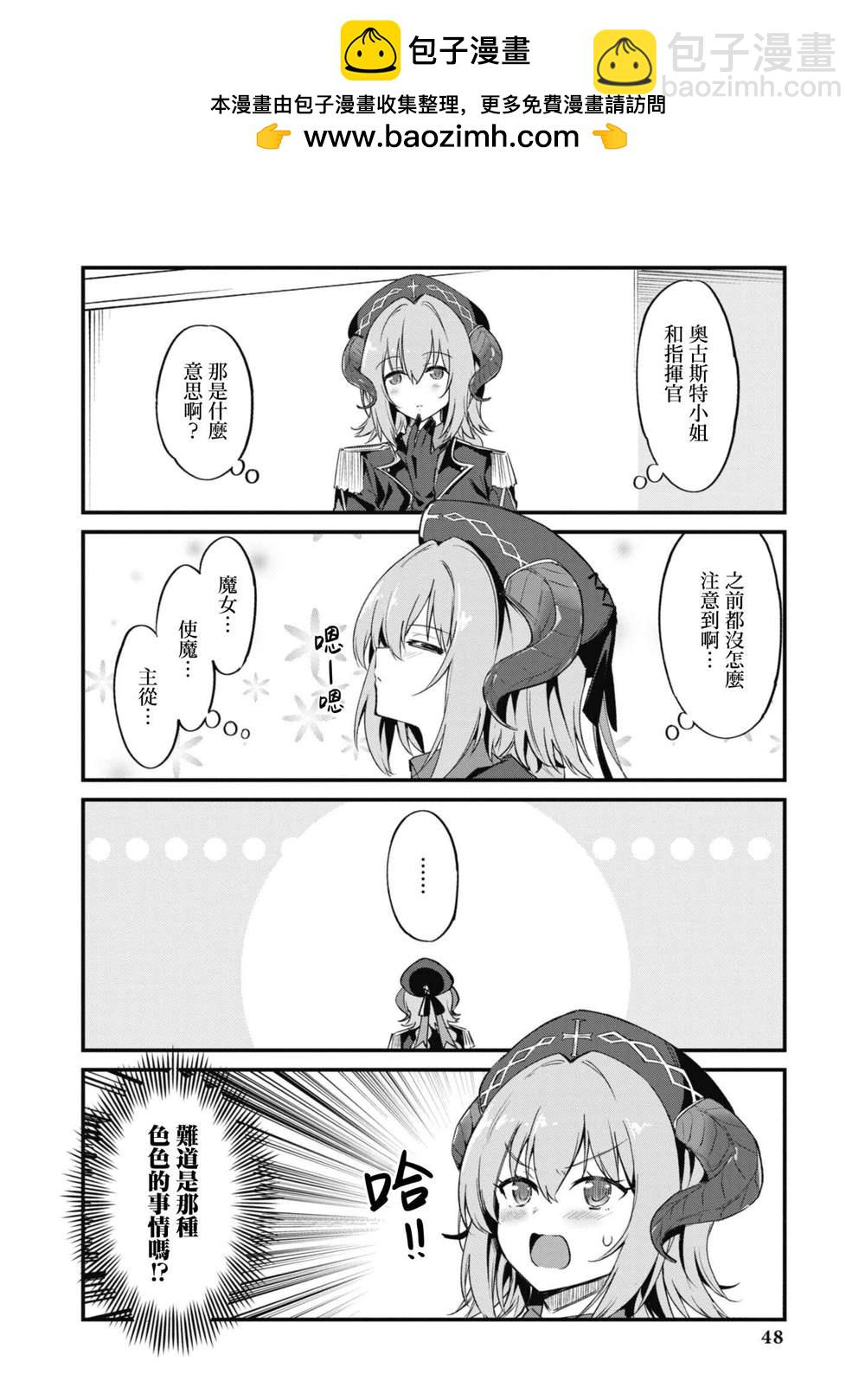 第76话1