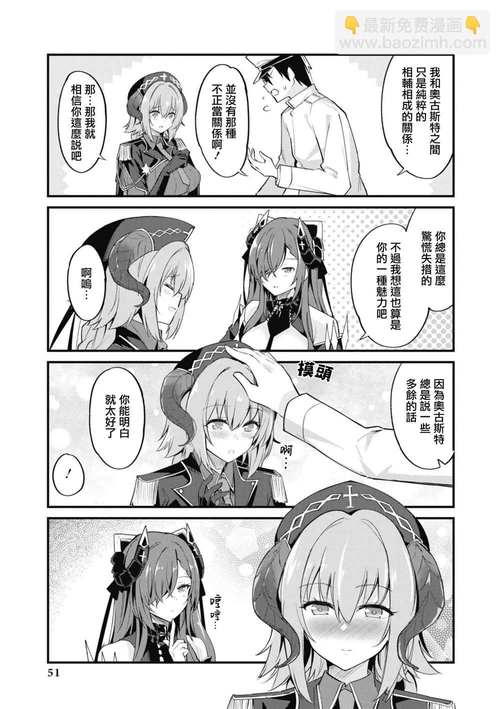 第76话4