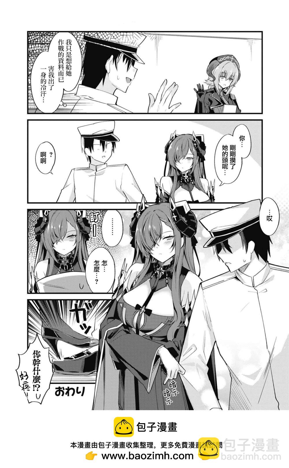 第76话5