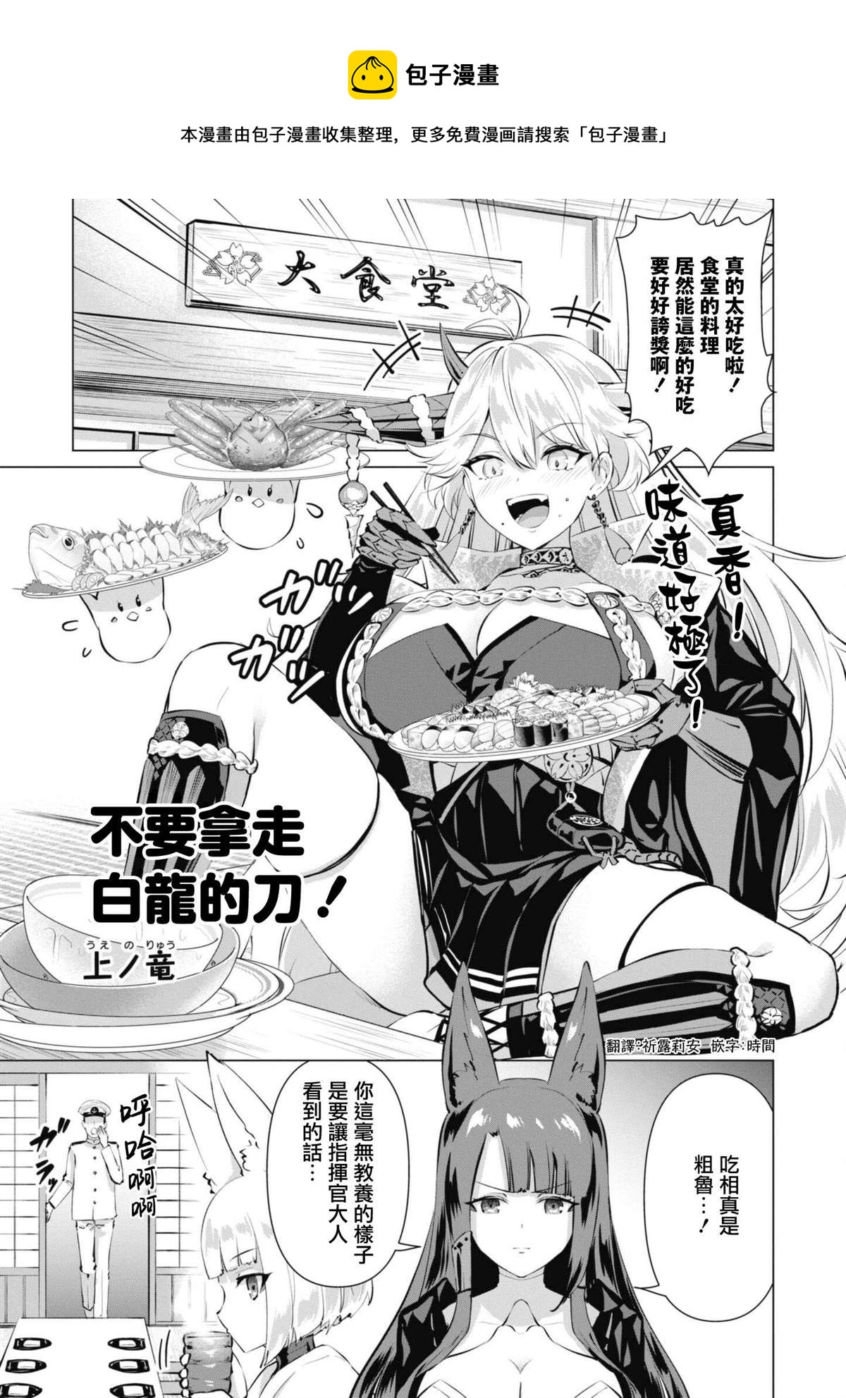 第79话0