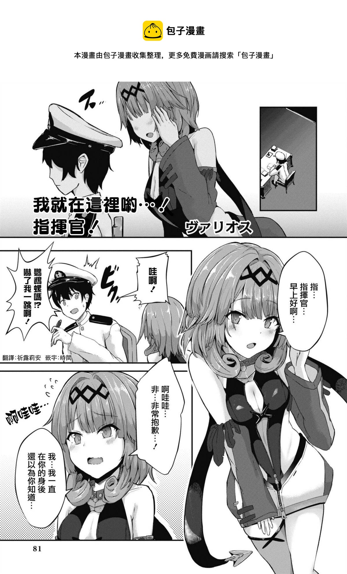 第80话0