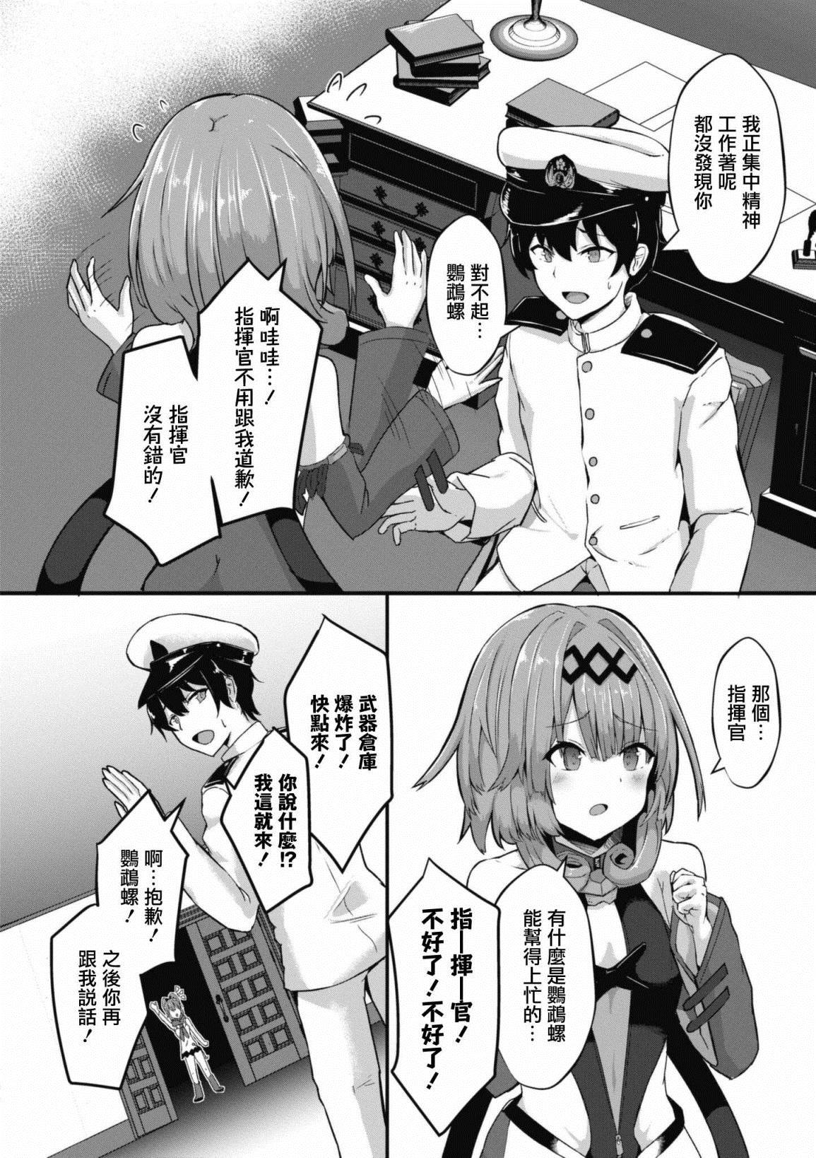 第80话1