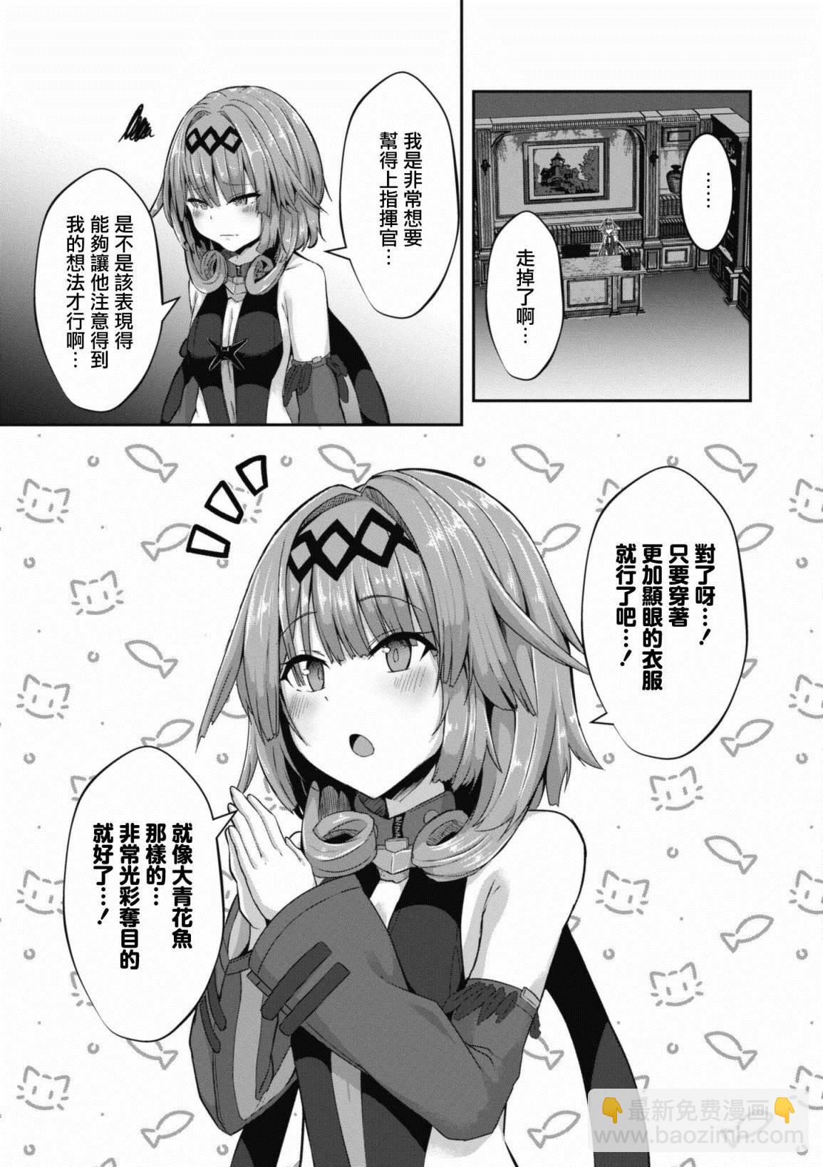 第80话2