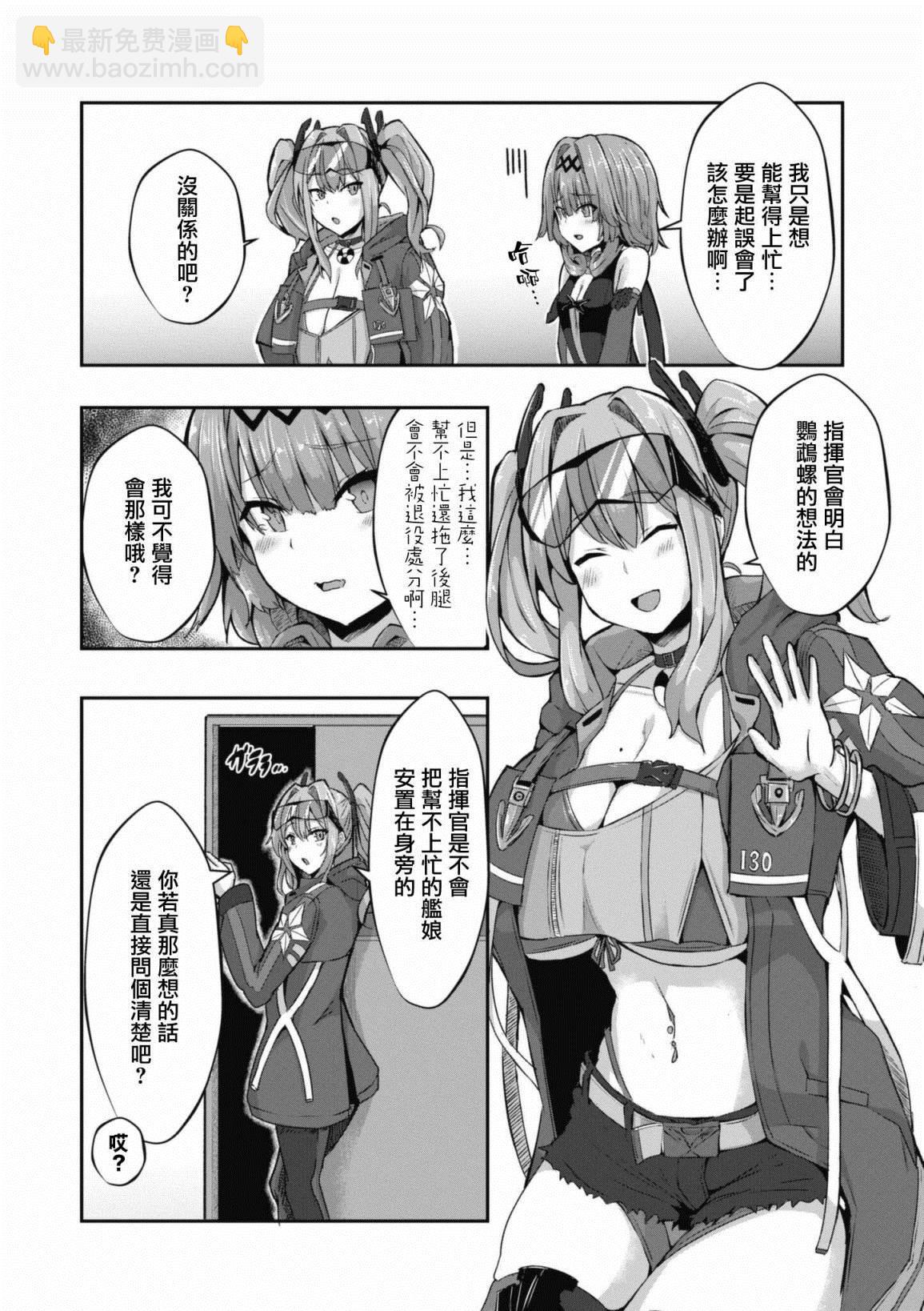 第80话5