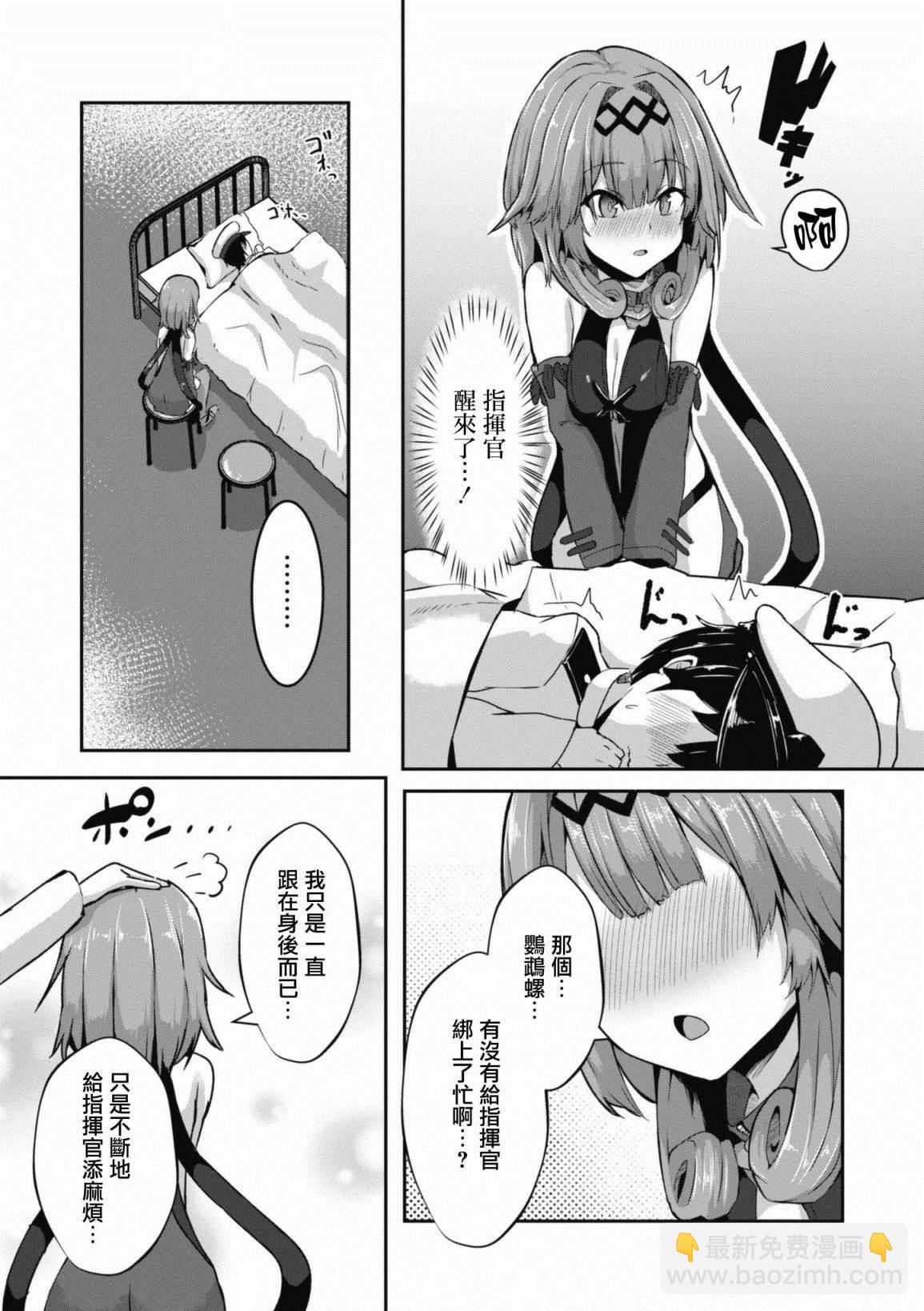 第80话6