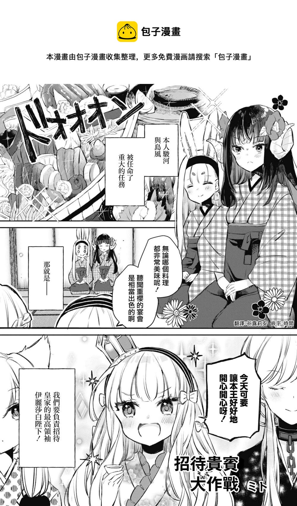 第82话0