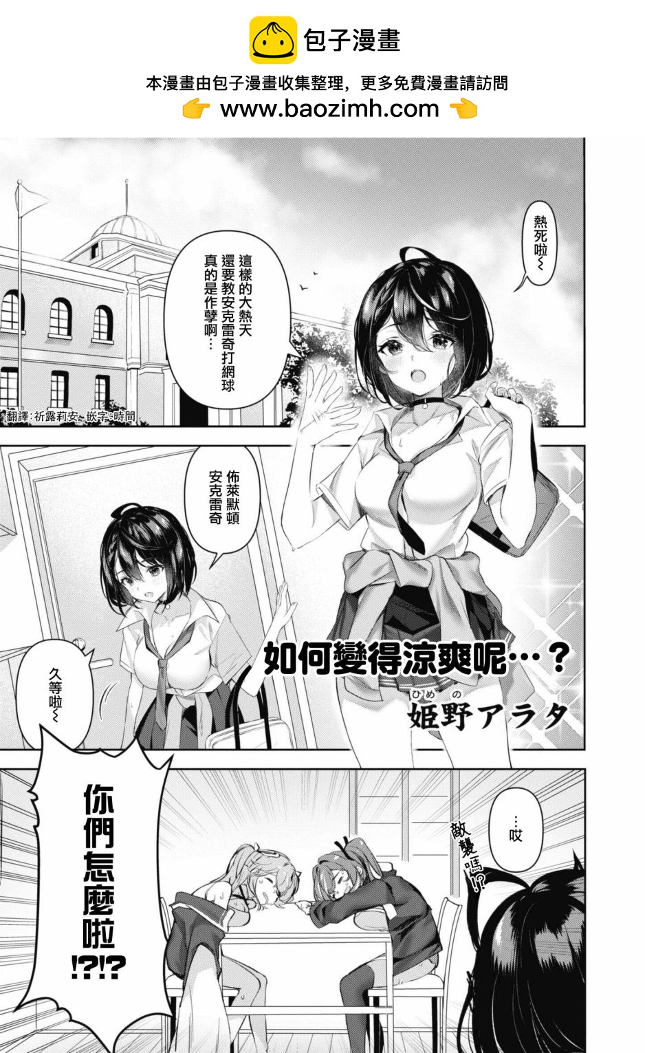 第84话0