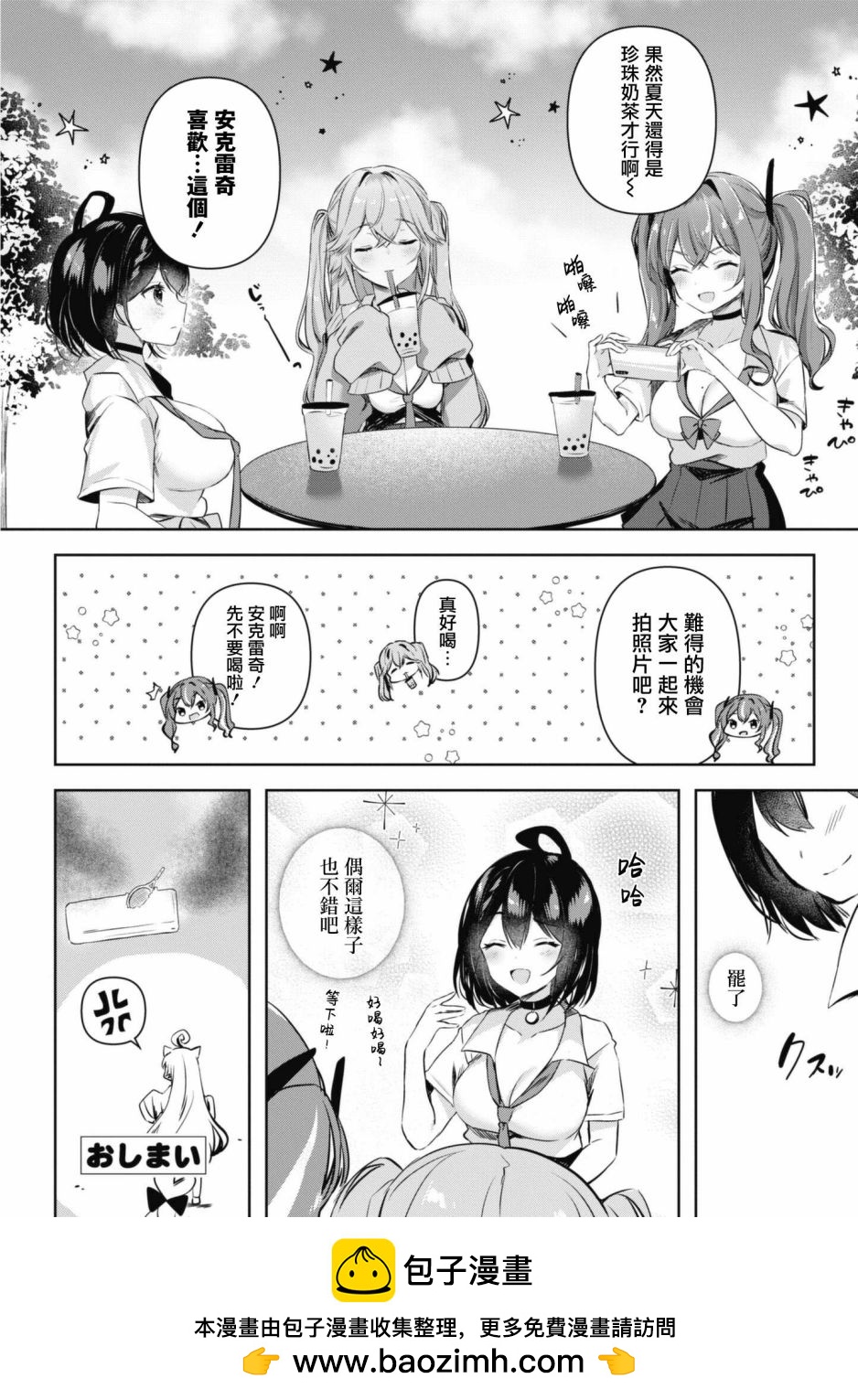 第84话7