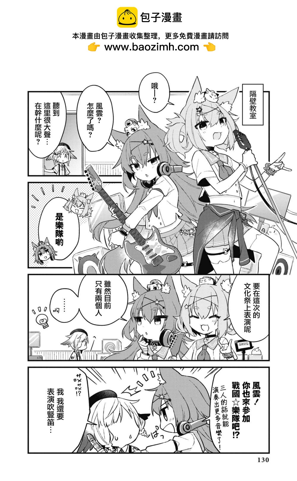 第85话1