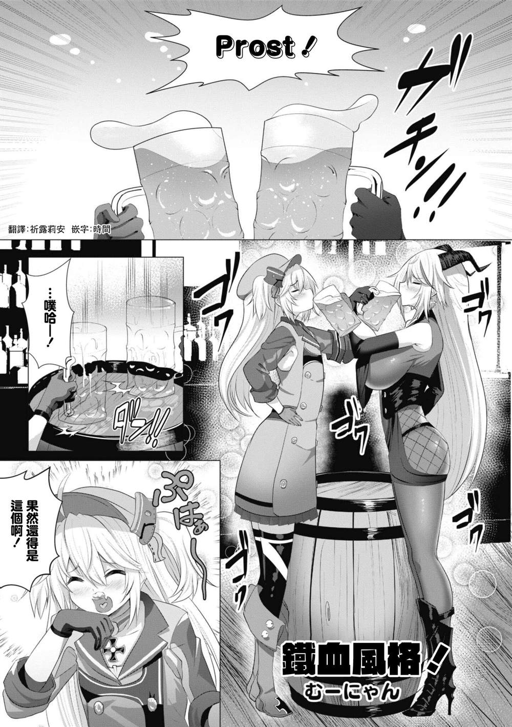 第86话0