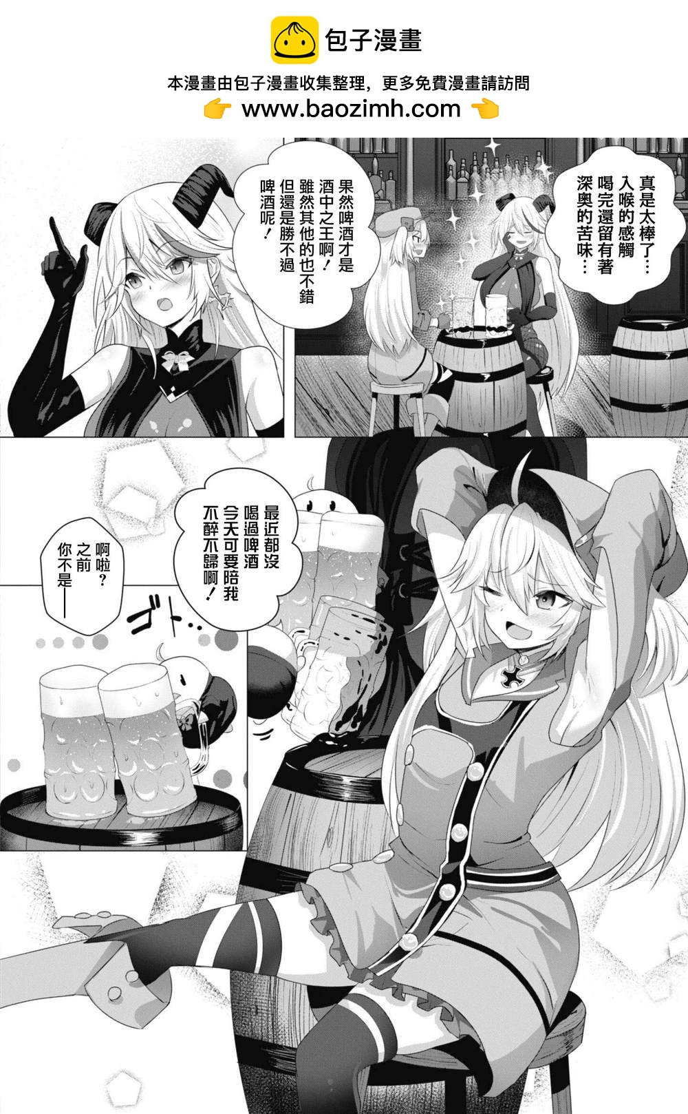 第86话1
