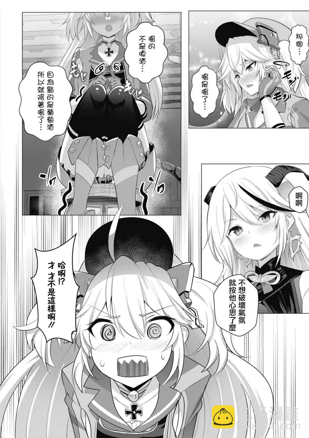 第86话3