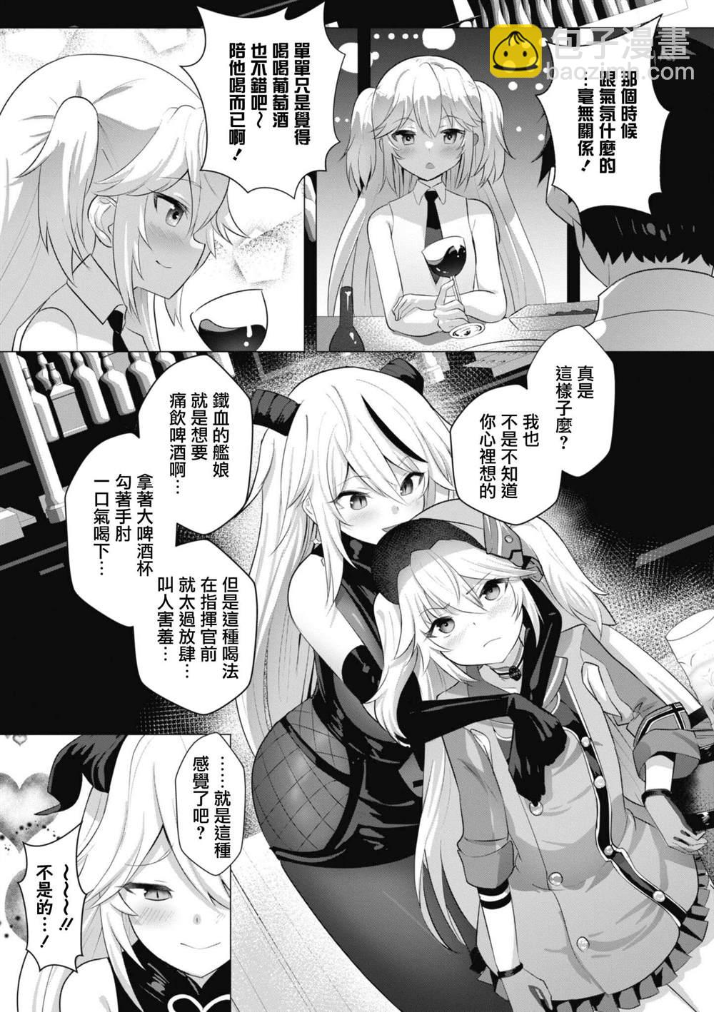 第86话4