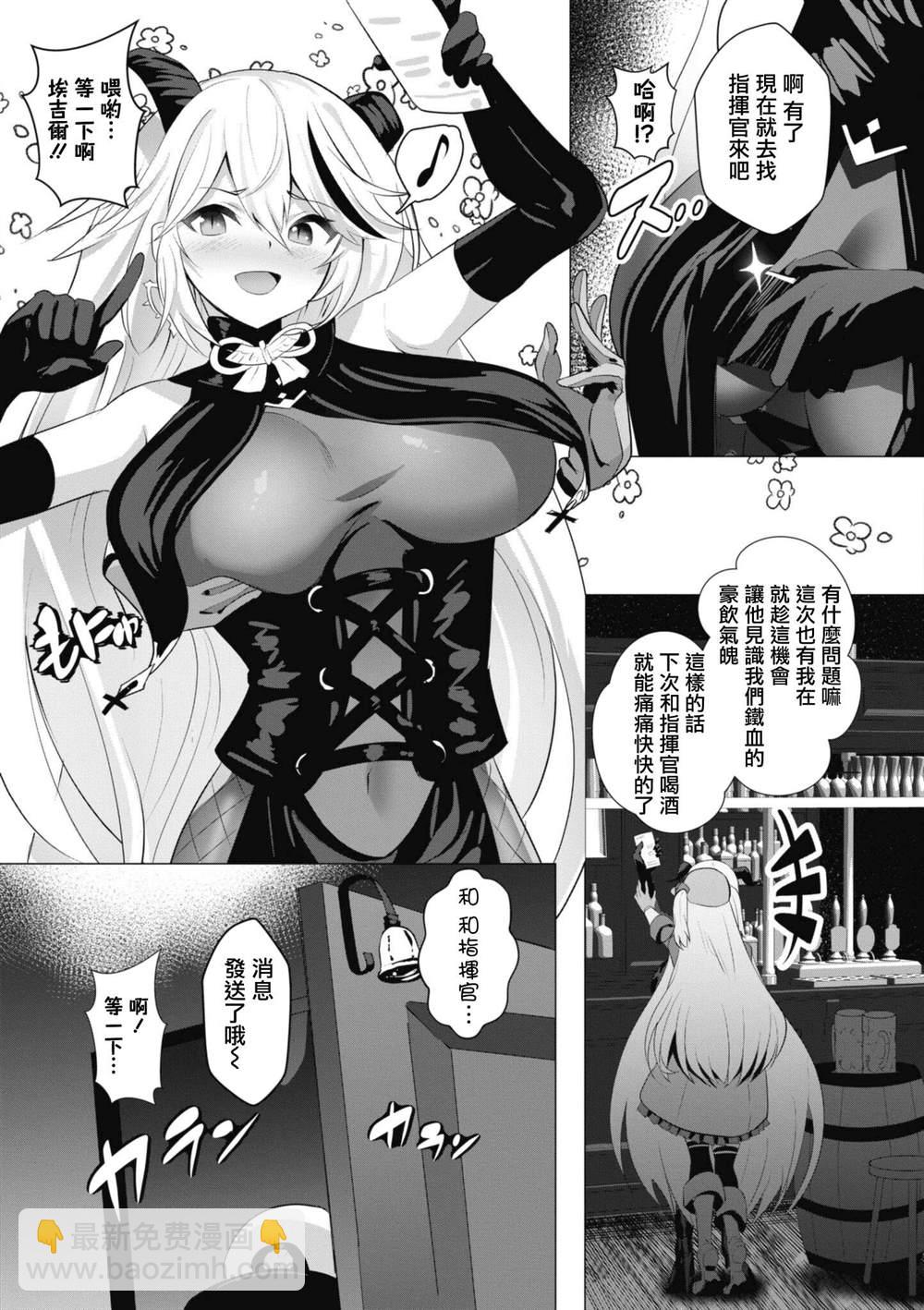 第86话6