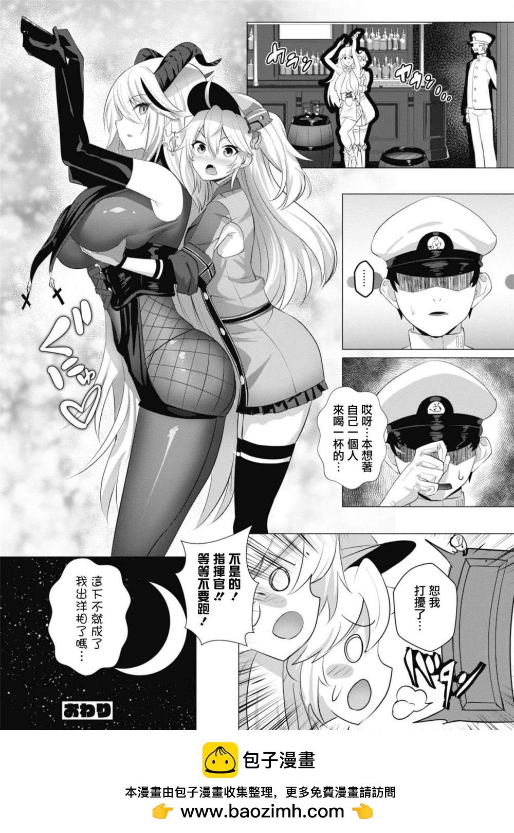 第86话7