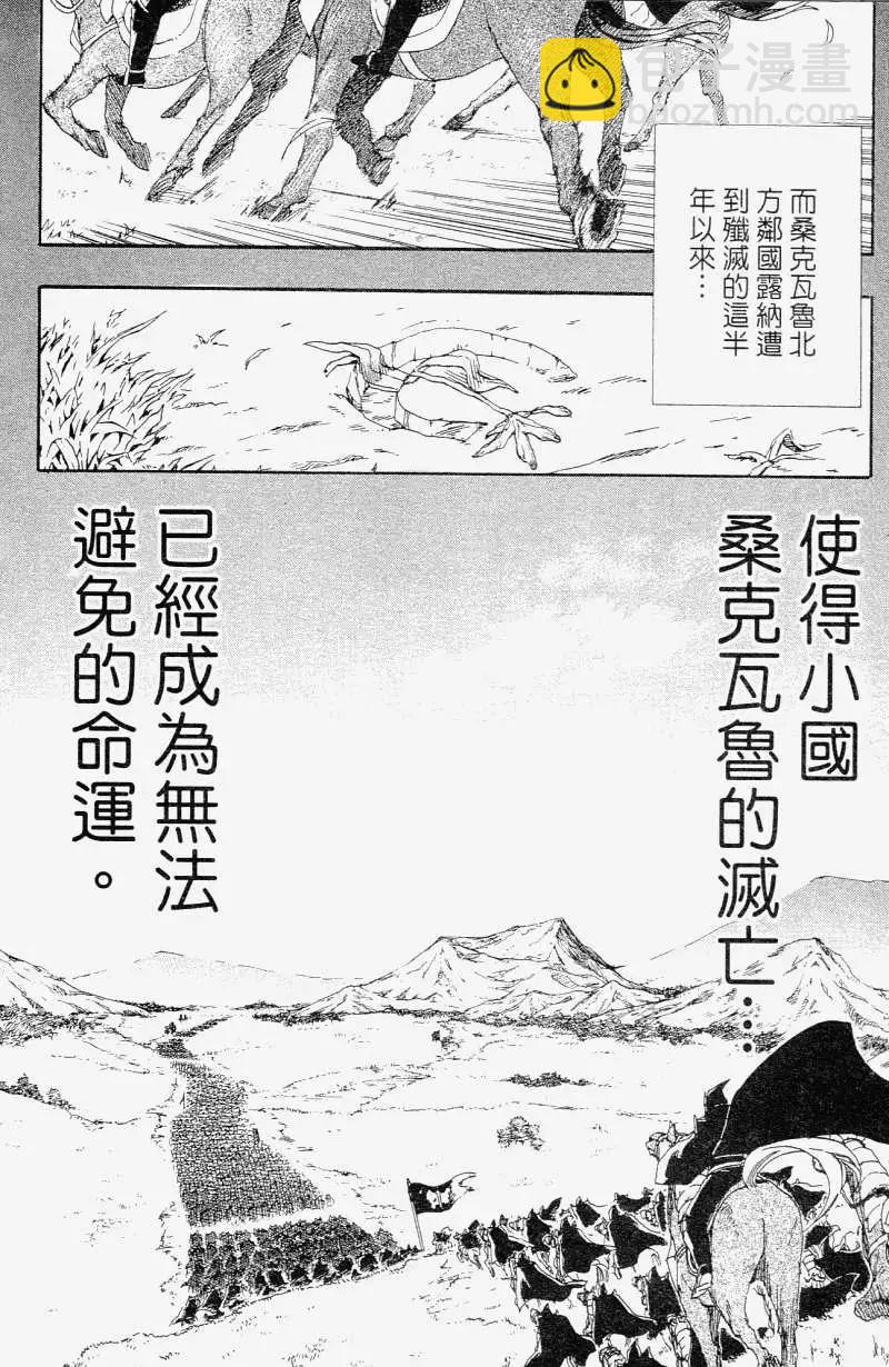 第01卷10