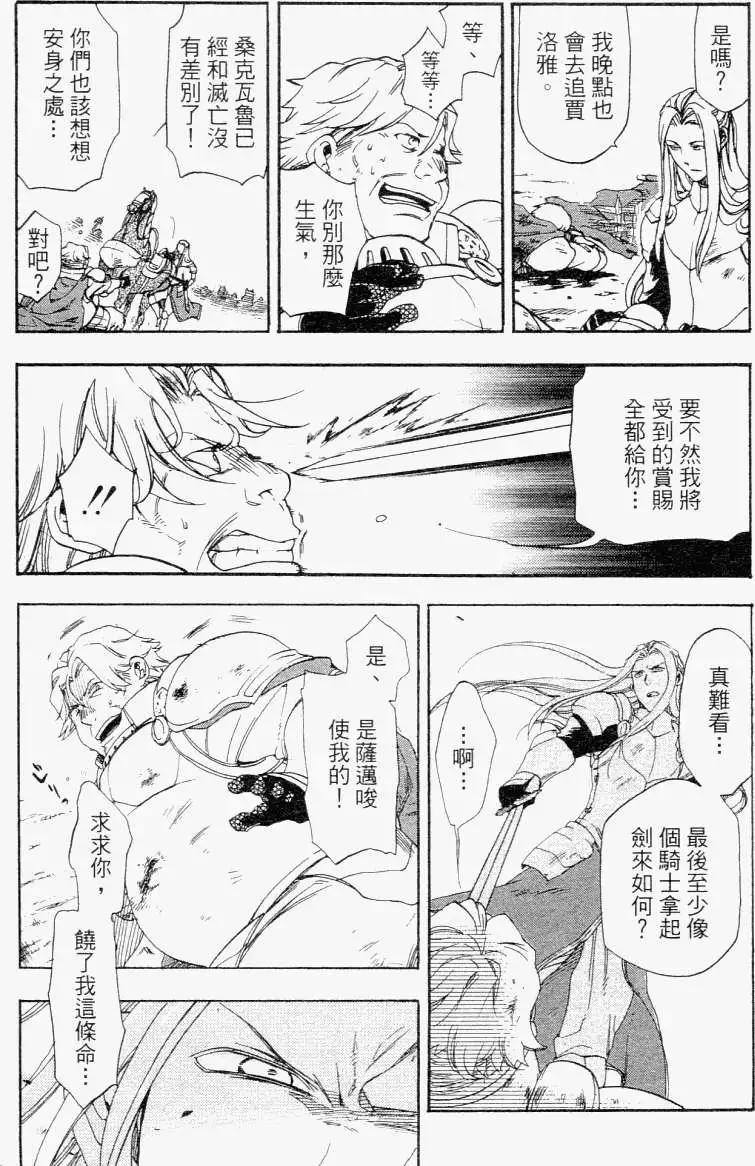 第01卷101