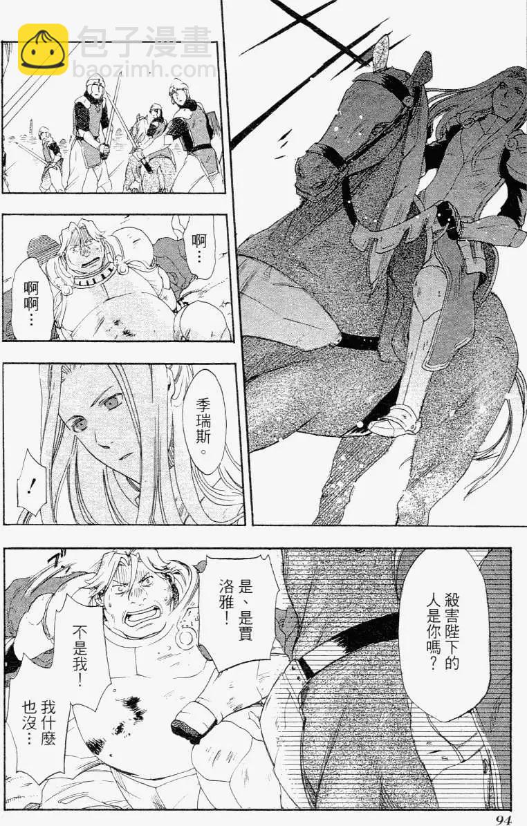 第01卷104