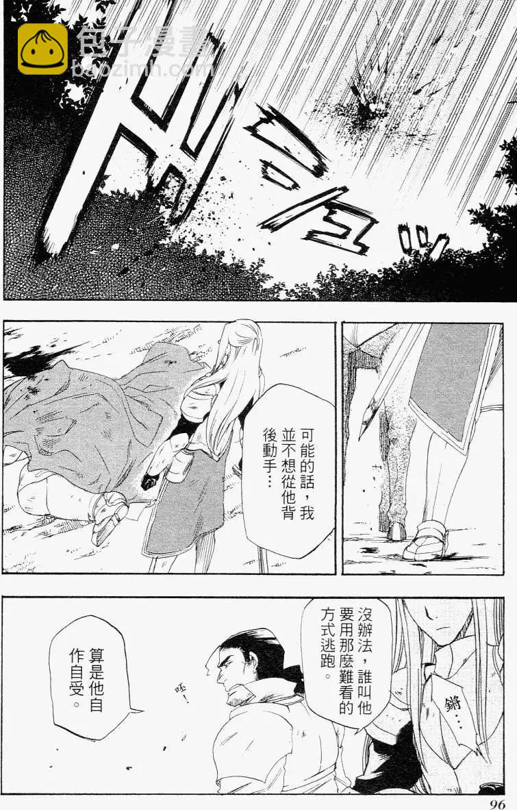 第01卷106