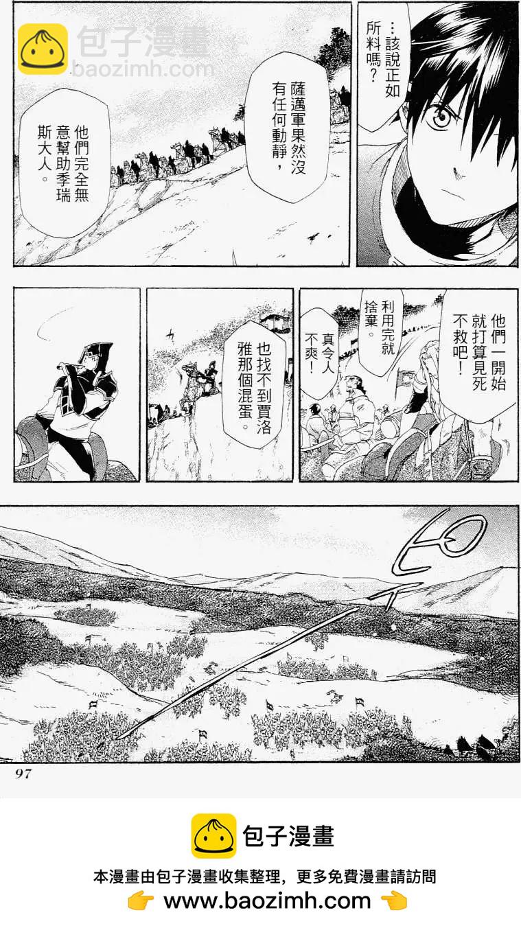 第01卷107