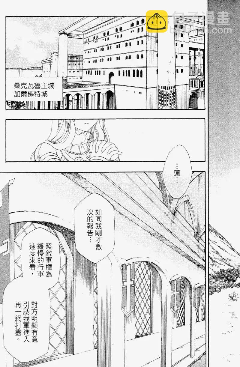 第01卷11